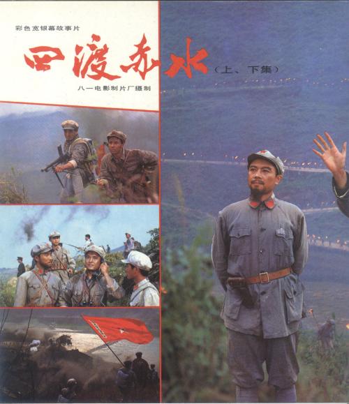 不动产登记证明预告登记证